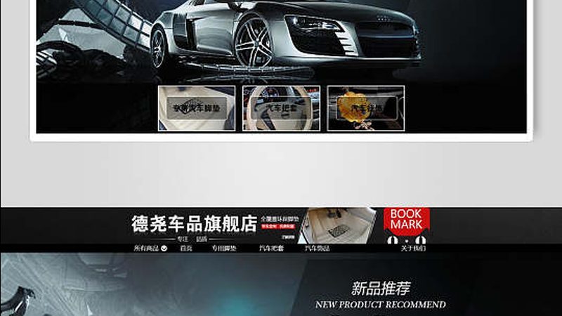 关注产品质量：选择保养用品时，首先要关注产品的质量。可以从以下几个方面进行判断：