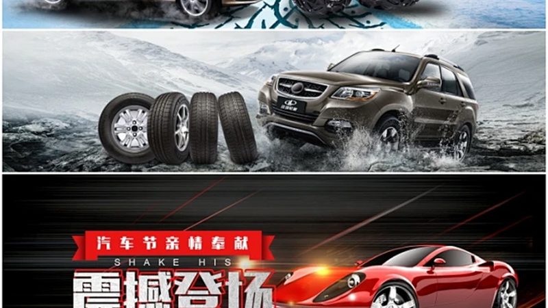 汽车配件批发商资质挂靠：揭秘合规之路