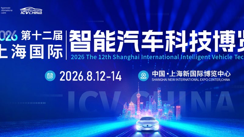 汽车零部件材质更换，这些注意事项你了解吗？**