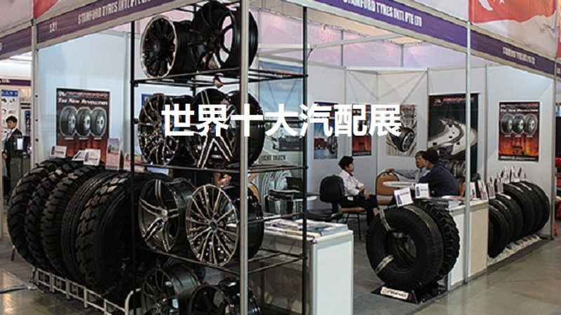 以下是一些常见汽车保养耗材的批发价格参考：