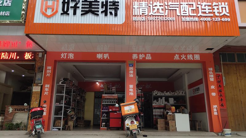 轮毂改色喷膜，如何选择合适的厂家直销批发？**